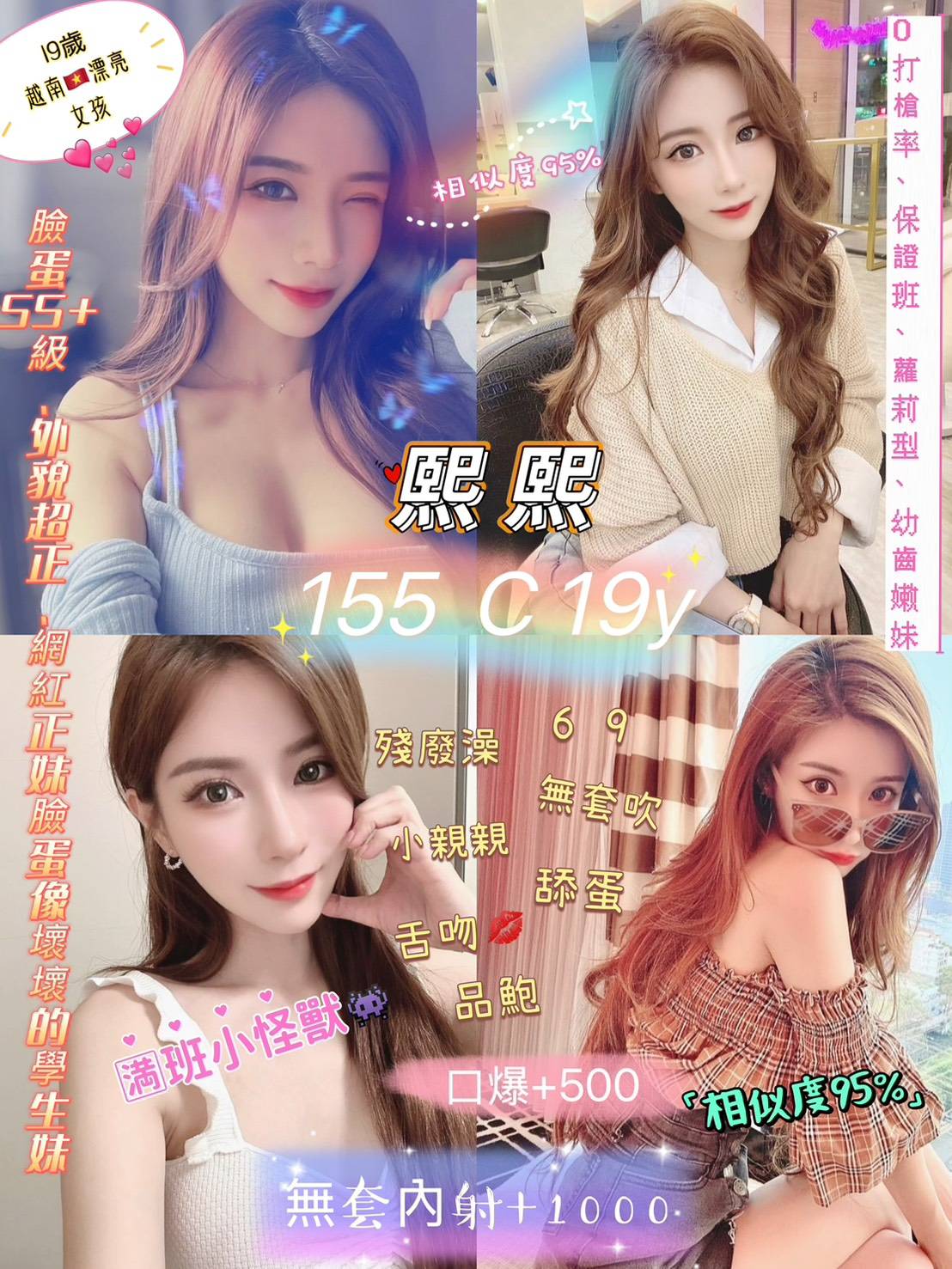 嘉義民雄定點茶 小凡 164/47/20/34D 鄰家小妹妹